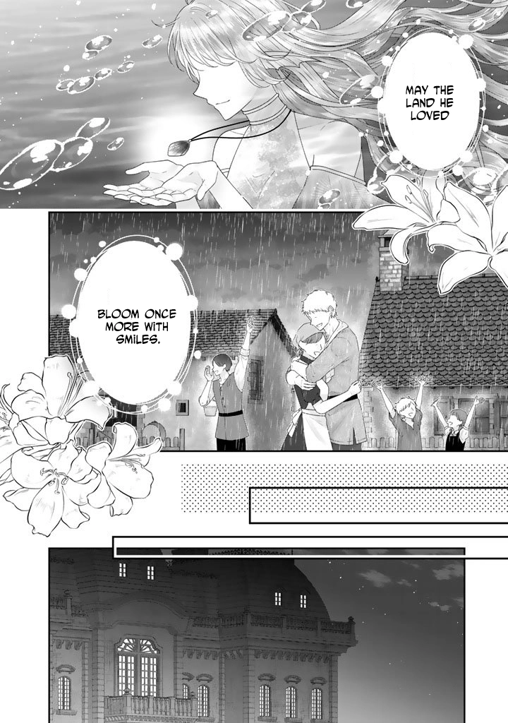 Reborn as the Oppressed Princess, Loved by the Dragon God’s Strongest Knight Chapter 15 Page 11